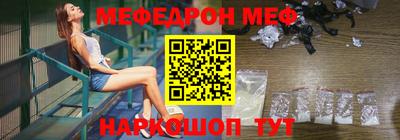 альфа пвп Донской