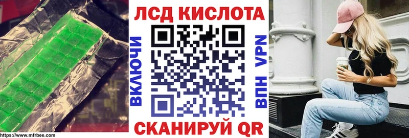 Лсд 25 экстази кислота  магазин продажи   Малоярославец 
