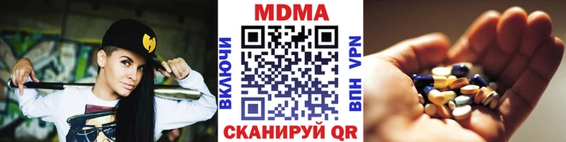 закладка Малоярославец МДМА VHQ