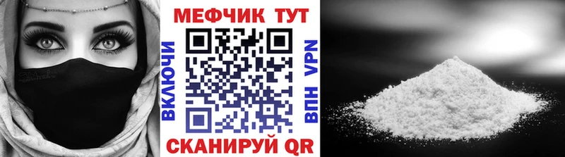 наркота  Малоярославец  МЯУ-МЯУ кристаллы 