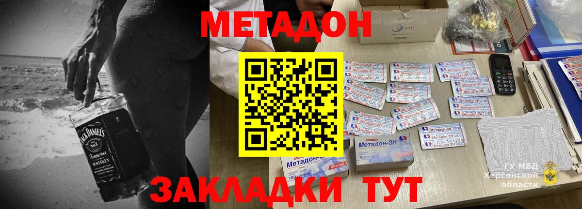 OMG онион  МЕТАДОН белоснежный  Метадон VHQ  Вход с VPN  Малоярославец 