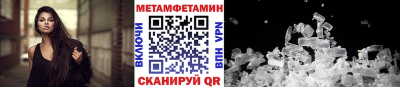 МЕТАМФЕТАМИН пудра Малоярославец