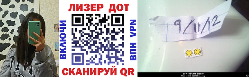 ссылка на мегу как зайти  где купить наркотик  Малоярославец  Марки 25I-NBOMe 1,5мг 