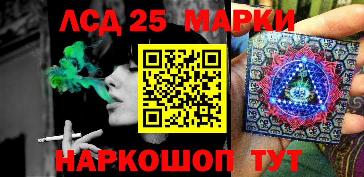 Марки NBOMe 1,8мг  Вход с VPN  Марки NBOMe  Марки NBOMe 1,8мг  Малоярославец 