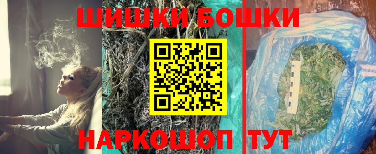 Канабис ГИДРОПОН  Каннабис планчик  Малоярославец  Бошки марихуана White Widow  Каннабис ГИДРОПОН  Вход с VPN 